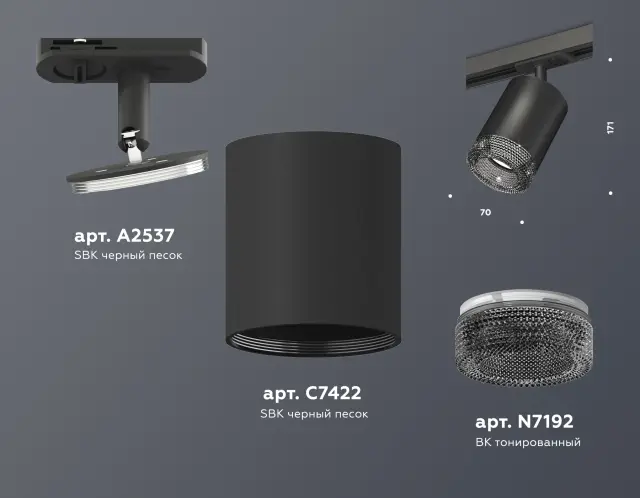 Трековый светильник Ambrella Light XT7422010 — черный, ракурс 3