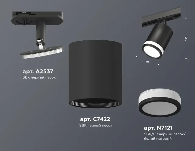 Трековый светильник Ambrella Light XT7422020 — черный, ракурс 2