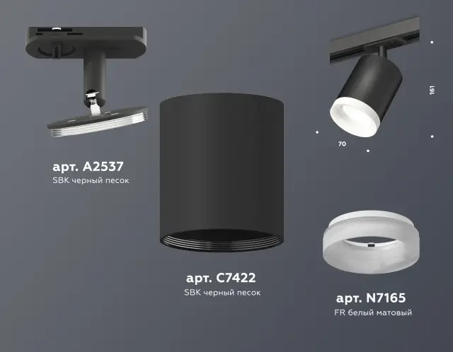 Трековый светильник Ambrella Light XT7422021 — черный, ракурс 2