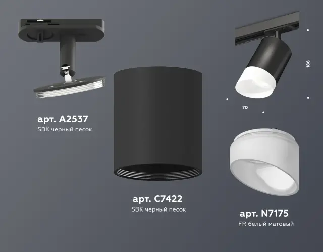 Трековый светильник Ambrella Light XT7422022 — черный, ракурс 2
