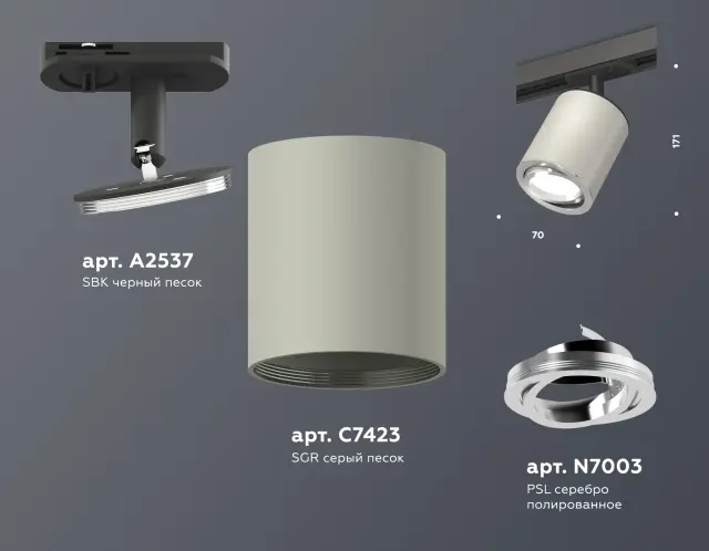 Трековый светильник Ambrella Light XT7423001 — черный, ракурс 2