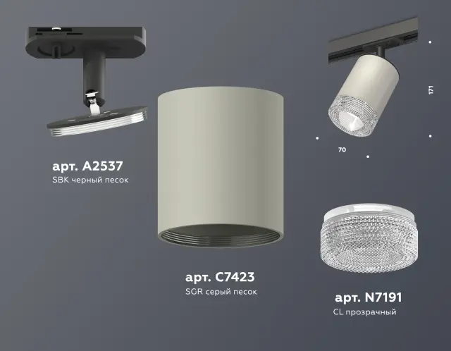 Трековый светильник Ambrella Light XT7423010 — черный, ракурс 2