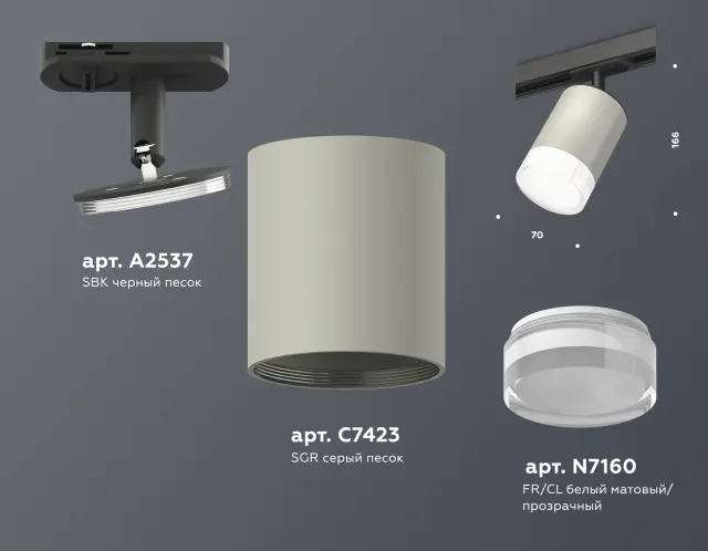 Трековый светильник Ambrella Light XT7423020 — черный, ракурс 2