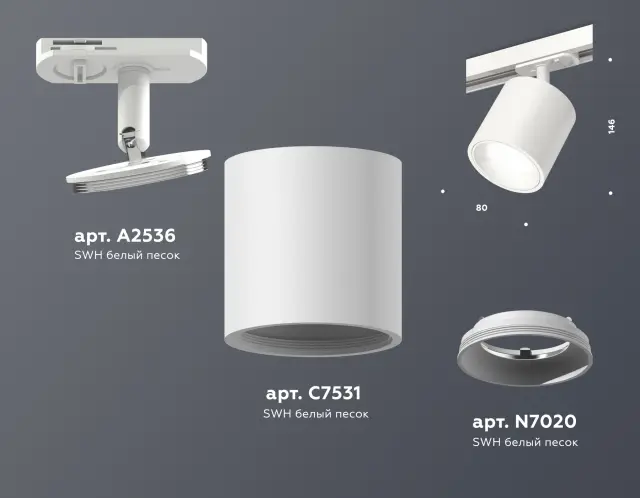 Трековый светильник Ambrella Light XT7531001 — белый, ракурс 2