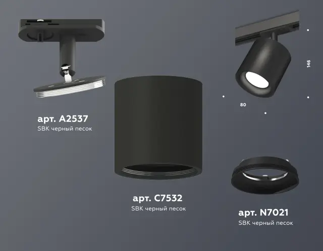Трековый светильник Ambrella Light XT7532001 — черный, ракурс 2