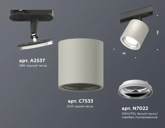 Трековый светильник Ambrella Light XT7533001 — черный, ракурс 2