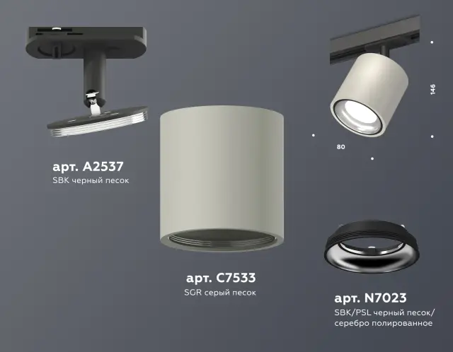 Трековый светильник Ambrella Light XT7533010 — черный, ракурс 2