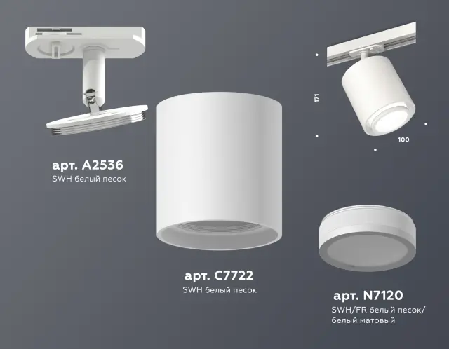 Трековый светильник Ambrella Light XT7722001 — белый, ракурс 2
