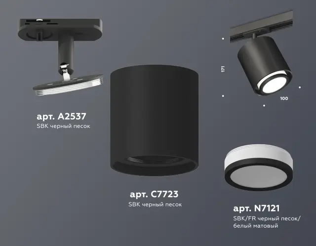 Трековый светильник Ambrella Light XT7723001 — черный, ракурс 2