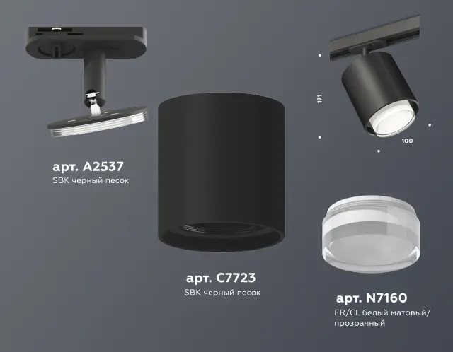 Трековый светильник Ambrella Light XT7723002 — черный, ракурс 2
