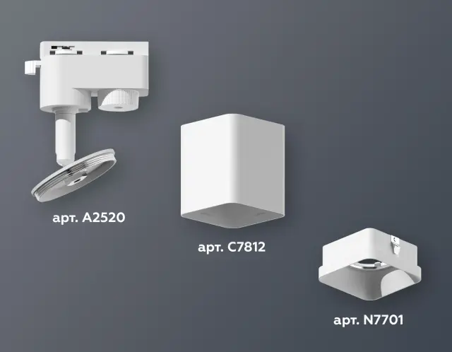 Трековый светильник Ambrella Light XT7812001 — белый, ракурс 3