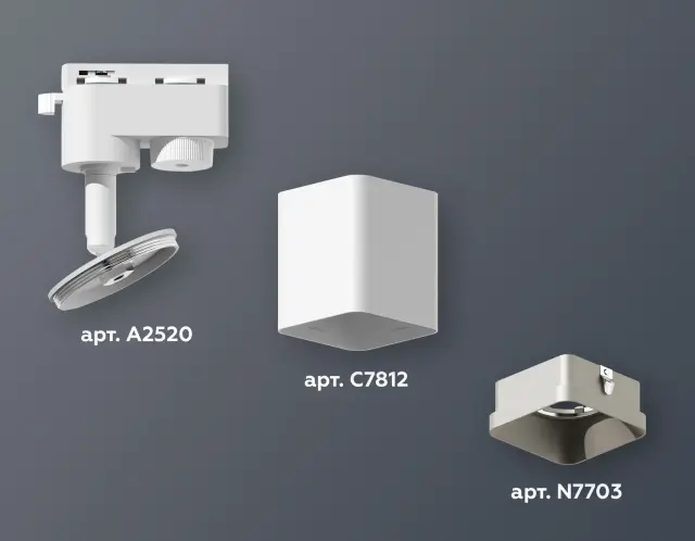 Трековый светильник Ambrella Light XT7812002 — белый, ракурс 3