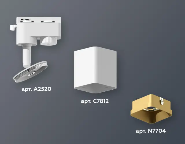 Трековый светильник Ambrella Light XT7812003 — белый, ракурс 3