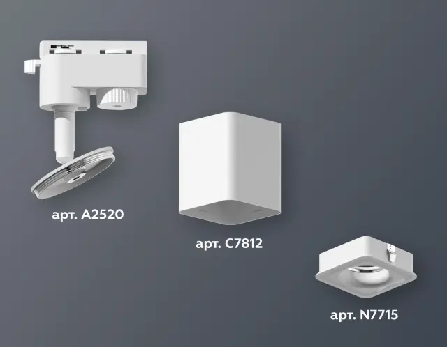 Трековый светильник Ambrella Light XT7812020 — белый, ракурс 3
