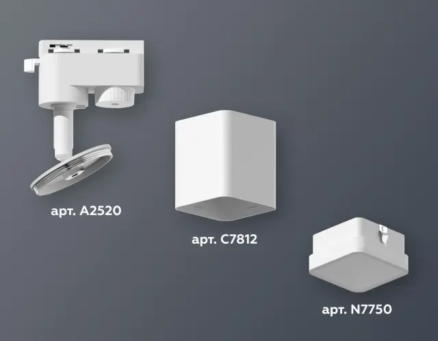 Трековый светильник Ambrella Light XT7812021 — белый, ракурс 3