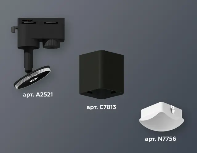 Трековый светильник Ambrella Light XT7813023 — черный, ракурс 3