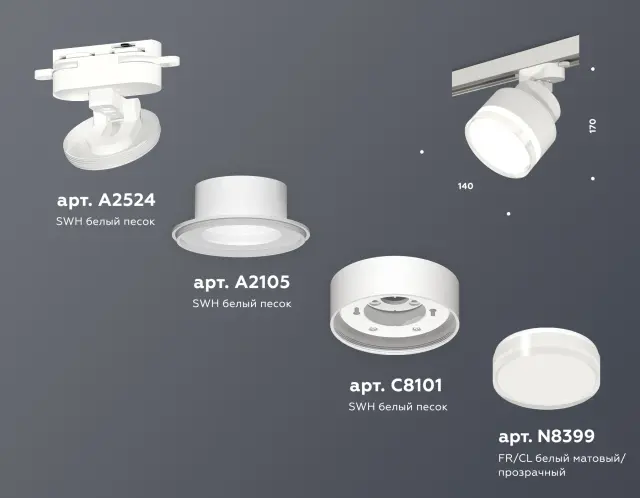Трековый светильник Ambrella Light XT8101028 — белый, ракурс 3