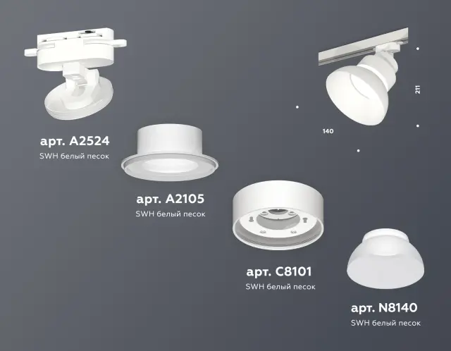 Трековый светильник Ambrella Light XT8101200 — белый, ракурс 3