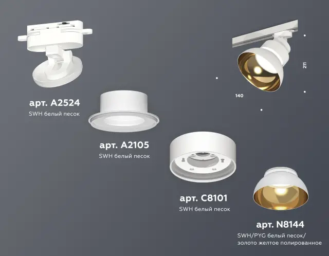 Трековый светильник Ambrella Light XT8101201 — белый, ракурс 3