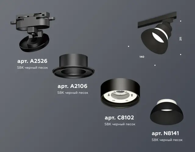 Трековый светильник Ambrella Light XT8102200 — черный, ракурс 3
