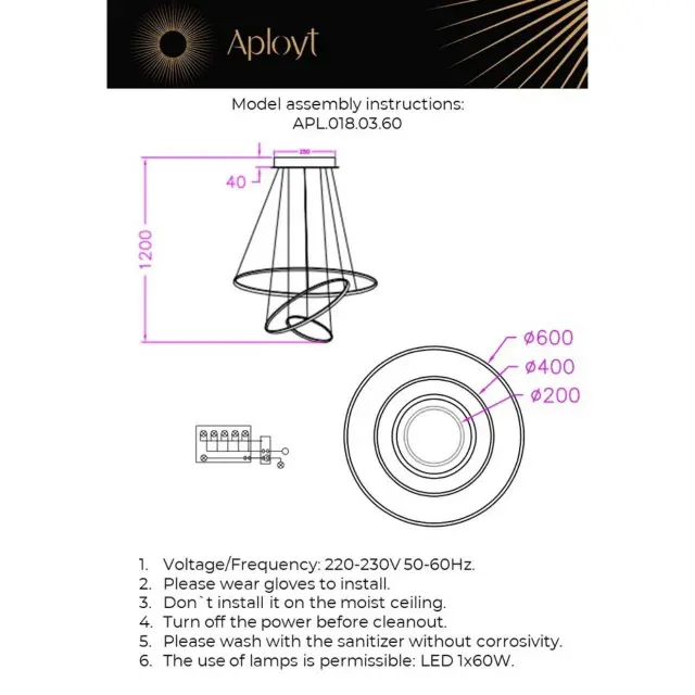 Светильник Aployt APL.018.03.60 JANINA — коричневый, ракурс 15