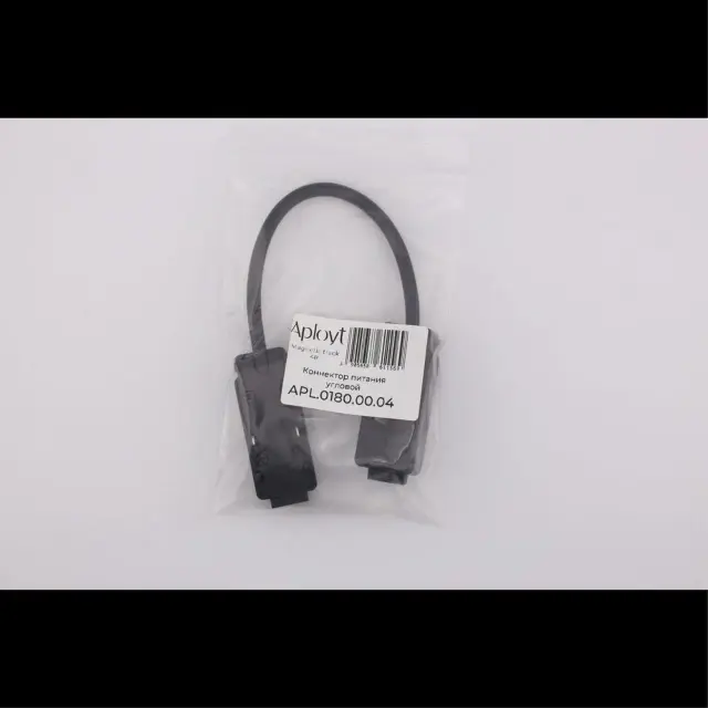 Коннектор питания угловой Aployt APL.0180.00.04 MAGNETIC TRACK 48 — черный, ракурс 8