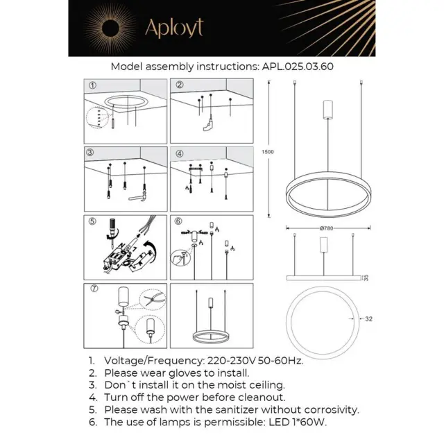 Светильник Aployt APL.025.03.60 NISIA — коричневый, ракурс 15