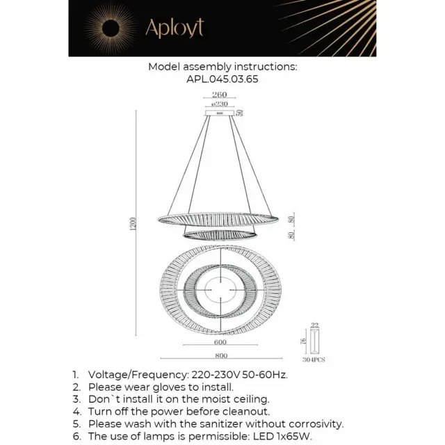 Светильник Aployt APL.045.03.65 OLIMP — золотой, ракурс 19