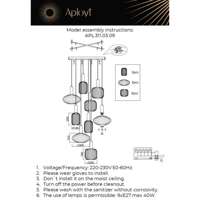 Светильник Aployt APL.311.03.09 KORNELCIA — черный, ракурс 16