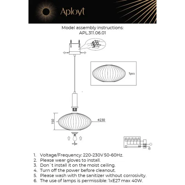 Светильник Aployt APL.311.06.01 KORNELCIA — латунь, ракурс 12