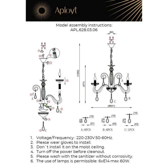 Люстра Aployt APL.628.03.06 EMMANUEL — белый, ракурс 12
