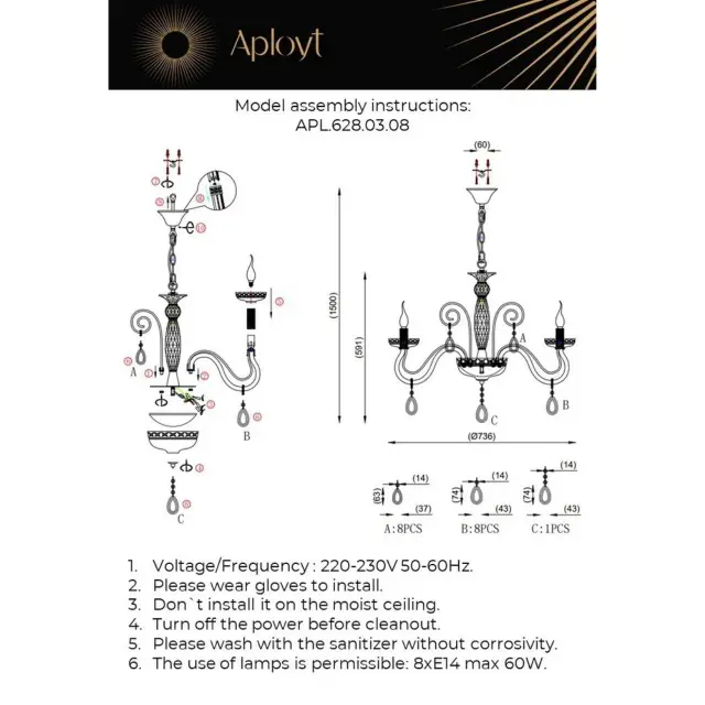 Люстра Aployt APL.628.03.08 EMMANUEL — белый, ракурс 18