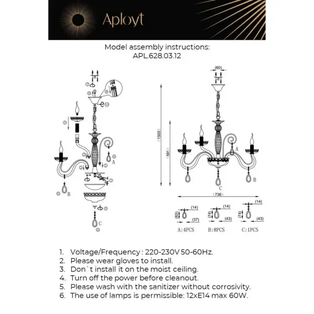 Люстра Aployt APL.628.03.12 EMMANUEL — белый, ракурс 18