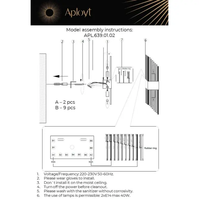 Бра Aployt APL.639.01.02 KLOD — бронза, ракурс 16