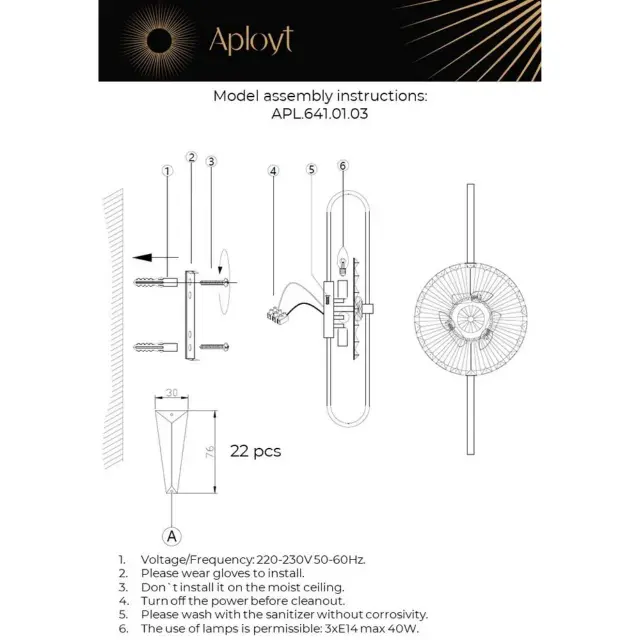 Бра Aployt APL.641.01.03 VALENTAYN — бронза, ракурс 13
