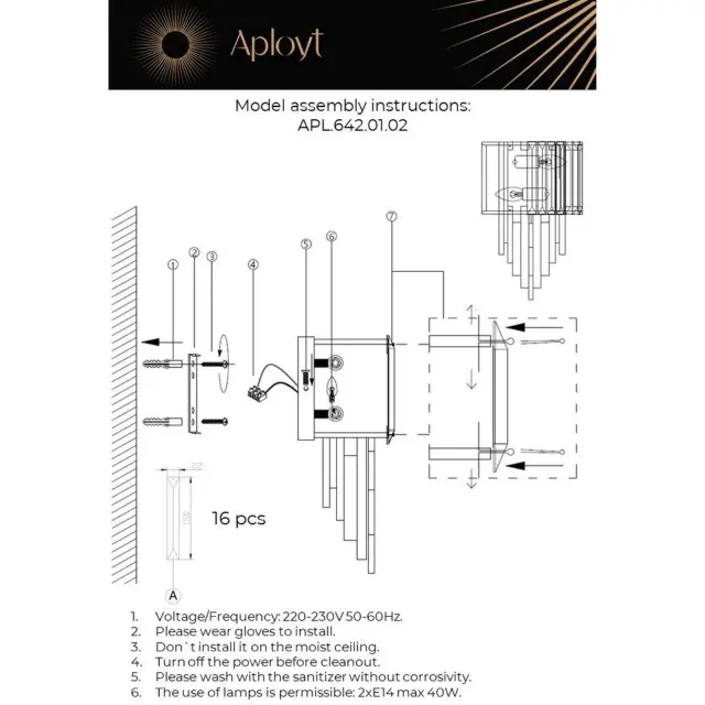 Бра Aployt APL.642.01.02 ORNELLA — золотой, ракурс 13