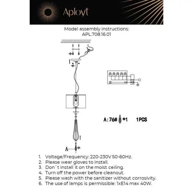 Светильник Aployt APL.708.16.01 KINIA — латунь, ракурс 12