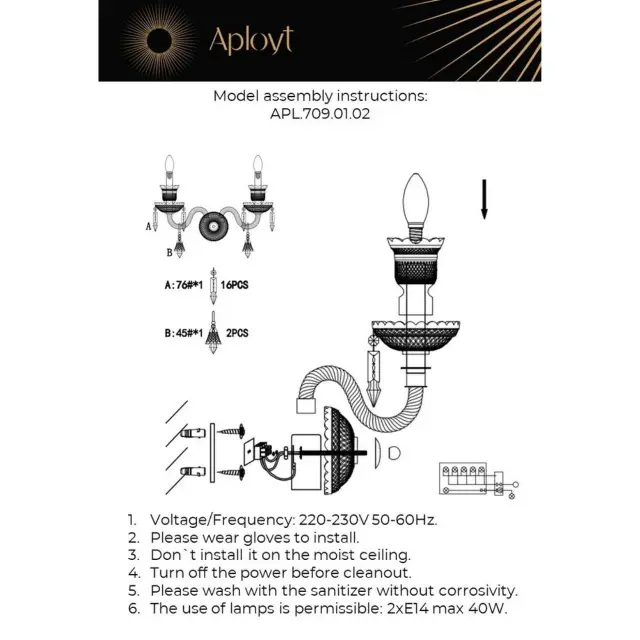 Бра Aployt APL.709.01.02 KLER — черный, ракурс 15