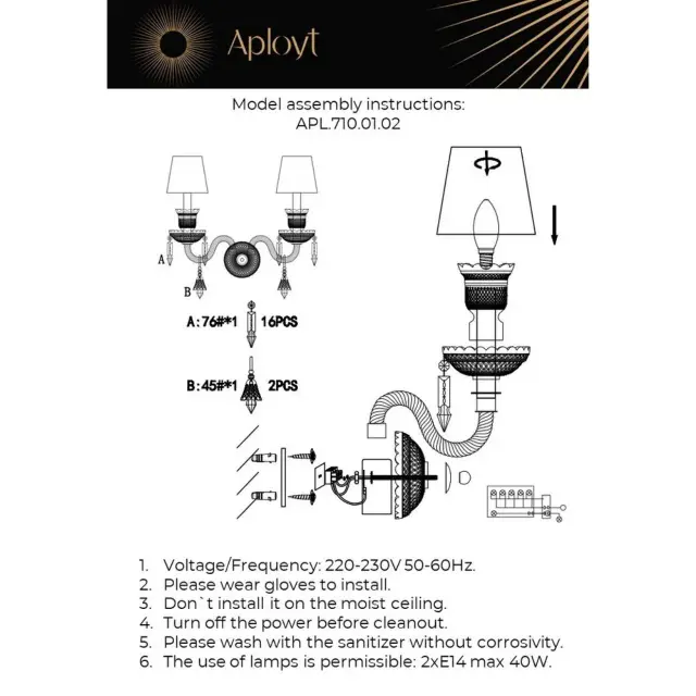 Бра Aployt APL.710.01.02 LARA — хром, ракурс 19