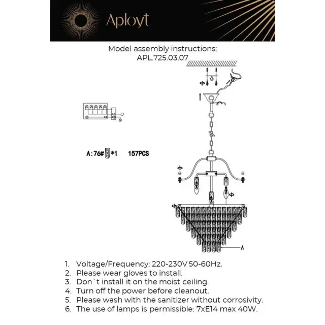 Люстра Aployt APL.725.03.07 GERTA — хром, ракурс 18