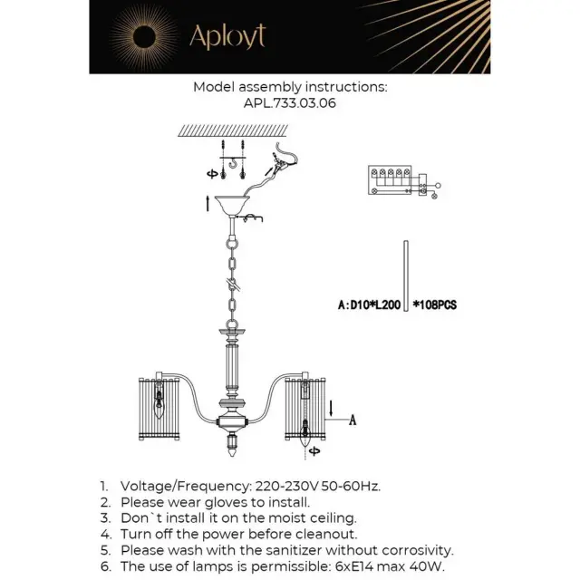 Люстра Aployt APL.733.03.06 SIBIL — хром, ракурс 23