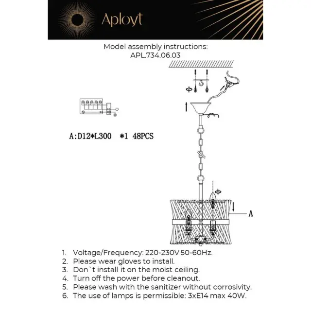 Люстра Aployt APL.734.06.03 TOINET — золотой, ракурс 19