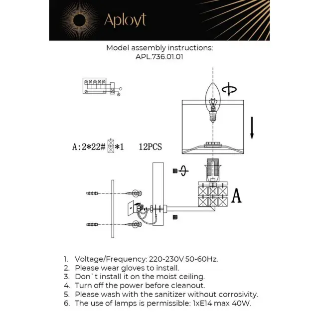 Бра Aployt APL.736.01.01 IRENI — хром, ракурс 17