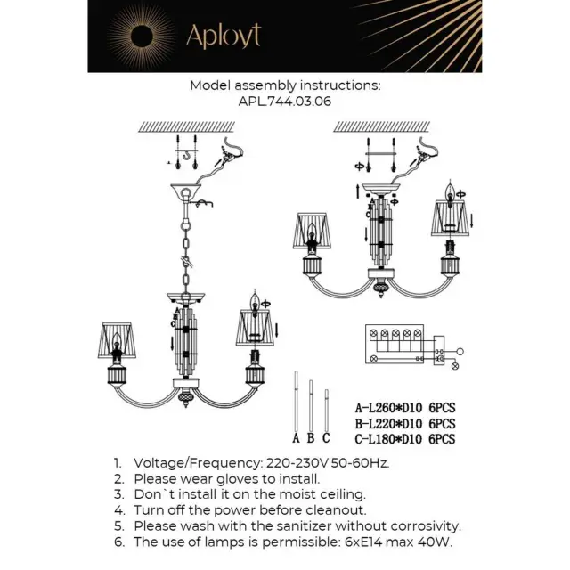 Люстра Aployt APL.744.03.06 ZHAKLIN — золотой, ракурс 18