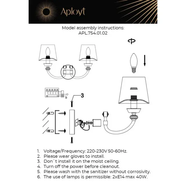 Бра Aployt APL.754.01.02 GAY — хром, ракурс 13