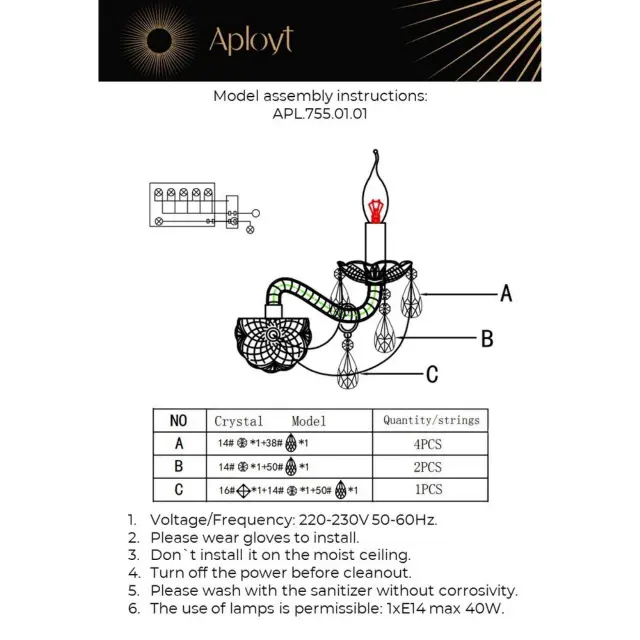 Бра Aployt APL.755.01.01 KOLETTA — хром, ракурс 19