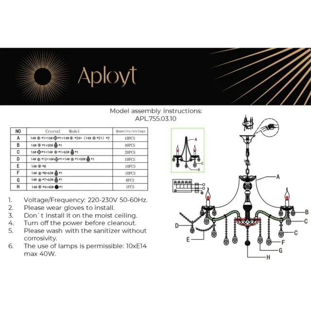 Люстра Aployt APL.755.03.10 KOLETTA — хром, ракурс 20