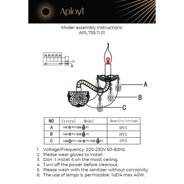 Бра Aployt APL.755.11.01 KOLETTA — золотой, ракурс 16