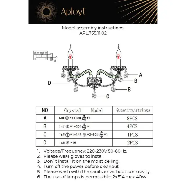 Бра Aployt APL.755.11.02 KOLETTA — золотой, ракурс 14