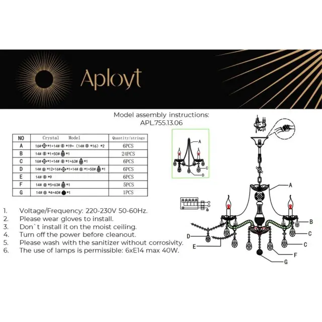 Люстра Aployt APL.755.13.06 KOLETTA — золотой, ракурс 21